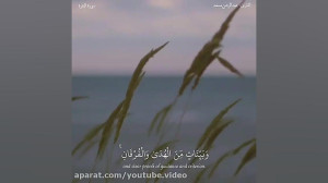 کلیپ ماه مبارک رمضان  ادعیه ما...