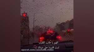 کلیپ ماه مبارک رمضان ماه رمضان...