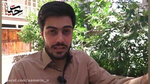 به احترام ماه خدا قسمت 10 : اف...