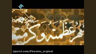 دعای یا علی یا عظیم  دعا ماه ر...