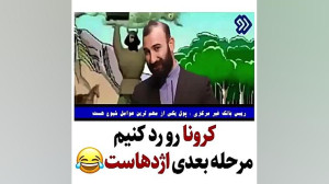 مرحله بعدی اژدهاست