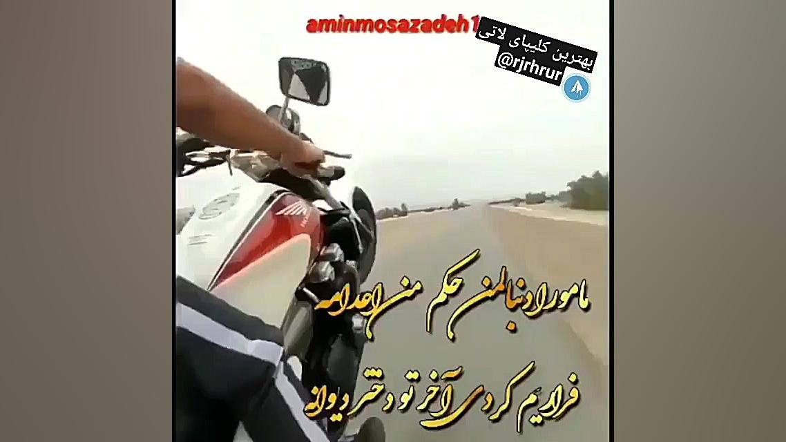 کلیپ لاتی.... آهنگ غمگین... لا...