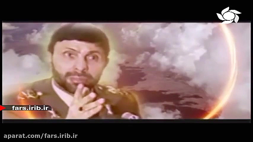 نماهنگی زیبا به یاد امیر سپهبد...