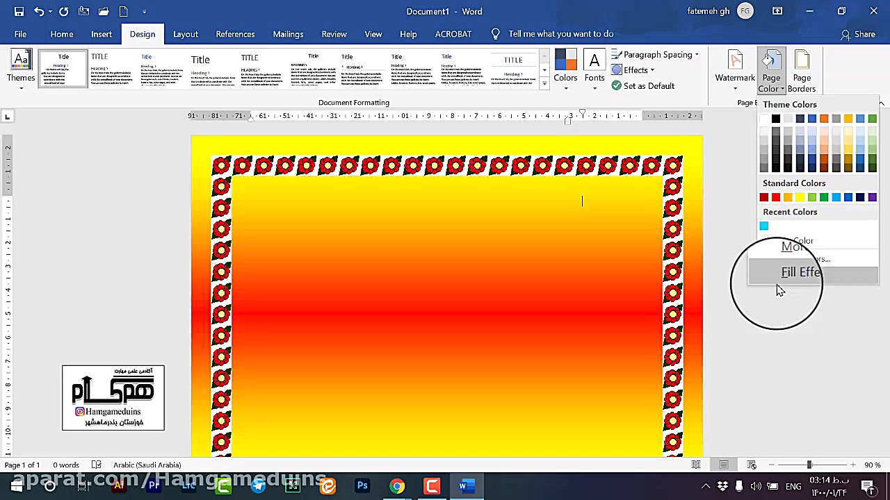 آموزش واژه پرداز Word ایران مه...