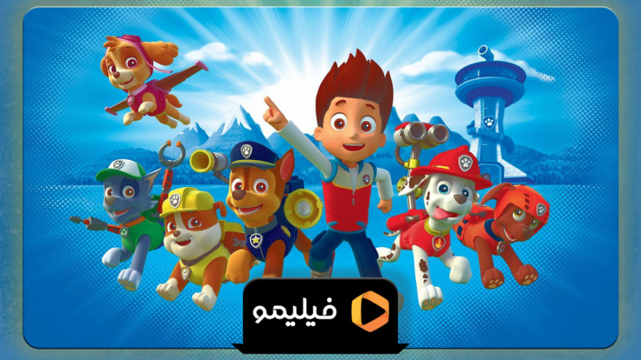 انیمیشن سگ های نگهبان