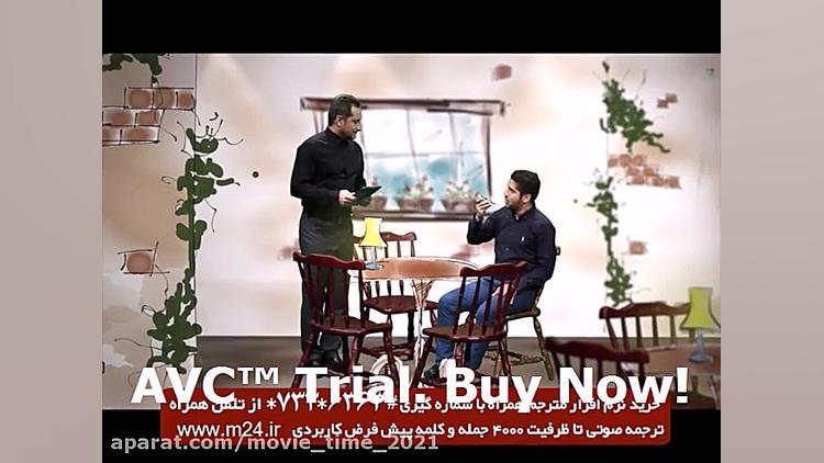 دراکولا در تهران