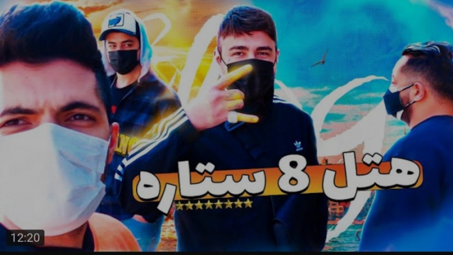 کلیپ طنز جدید | فرشاد سایلنت |...