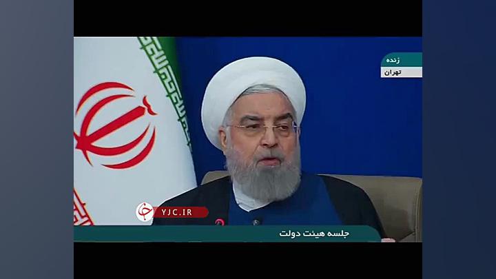 روحانی: اینکه اعلام کردیم که غ...