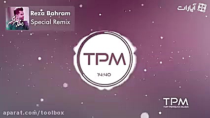 رضا بهرام  ریمیکس جدید