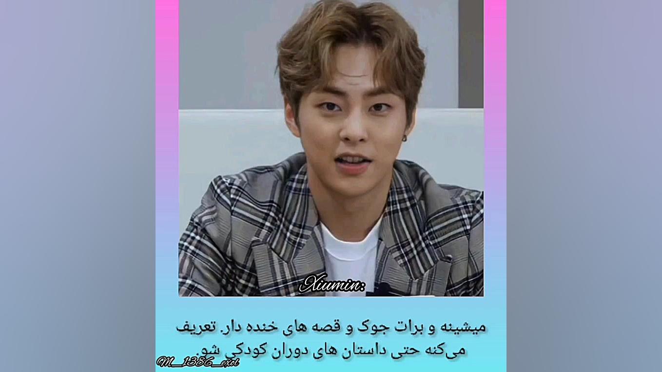 تصور کن اکسو . وقتی شما مریض ه...