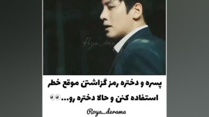 کلیپ عاشقانه کره ای