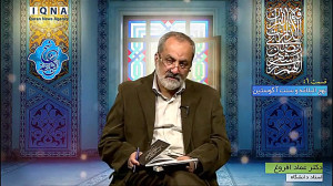 جهت‌گیری‌های الهی ان...