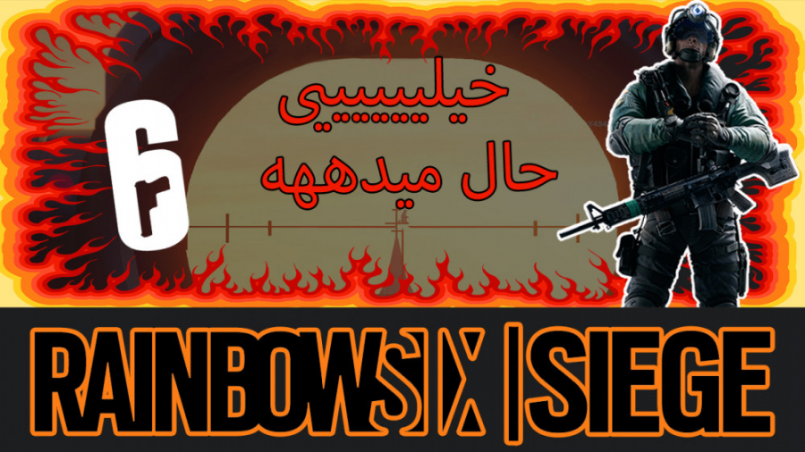 انصافا خیلییییی حال میده !!!!!...