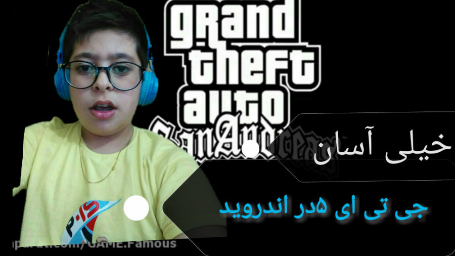 آموزش نصب جی تی ای ۵ در اندروی...