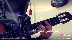 شادمهر