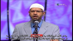 سخنرانی دکتر ذاکر نایک حقوق زن...