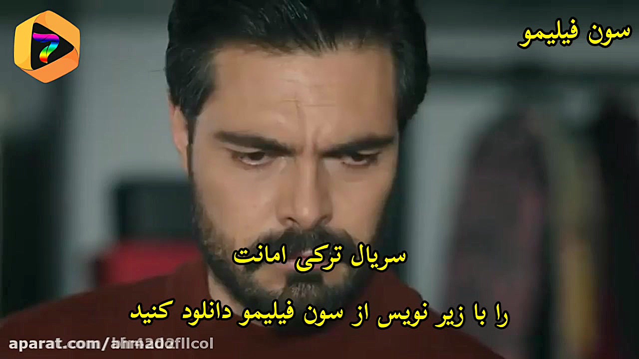 قسمت ۱۵۹ سریال ترکی امانت با ز...