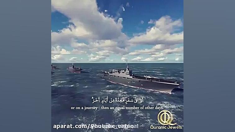 کلیپ ماه مبارک رمضان | ماه رمض...