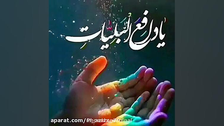 دعای ماه رمضان  رمضان  ماه رمض...