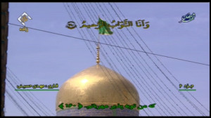 ترتیل جز دوم قرآن کریم در حرم...