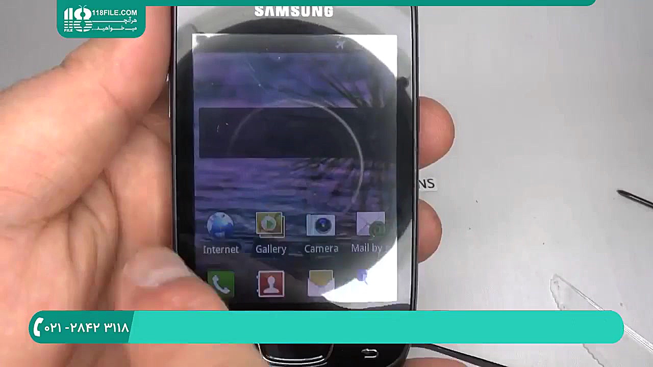 آموزش تصویری تلفن همراه | تعمی...