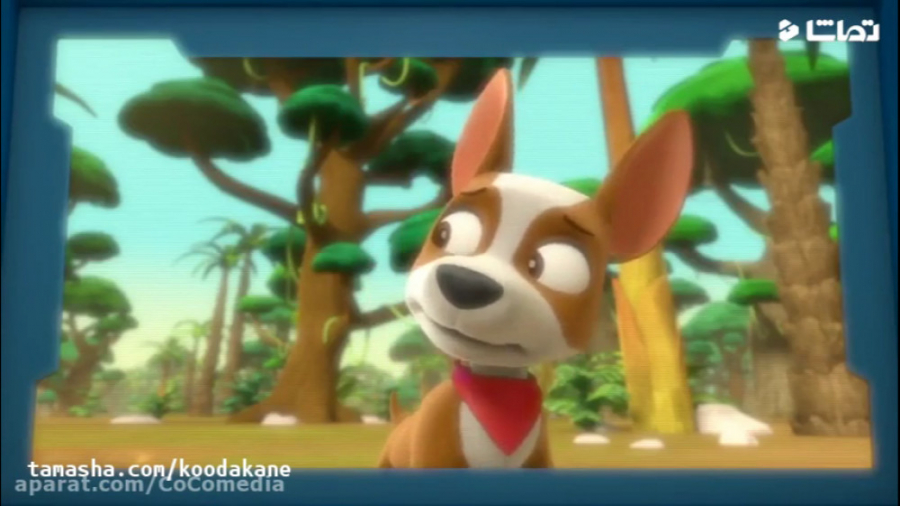 کارتون سگهای نگهبان این داستان...