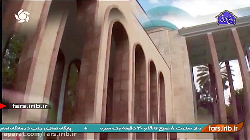 ترانه شاد &quot; بوی بهار &quo...