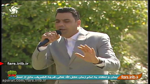 ترانه " مهدی موعود "...