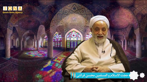 تماشاگه رمضان ۱۴۰۰ ایکنا