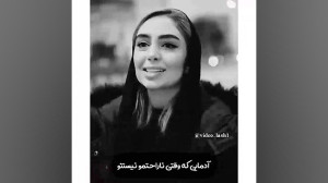 کلیپ عالی اینا فقط جامون و تنگ...