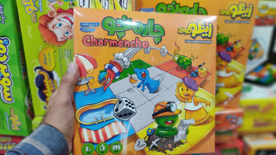 بازی فکری چارمنچو