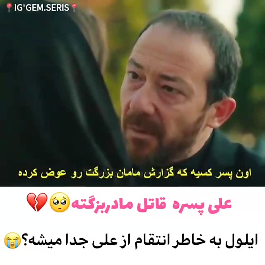 میکس سریال ضربان قلب میکس ایلو...