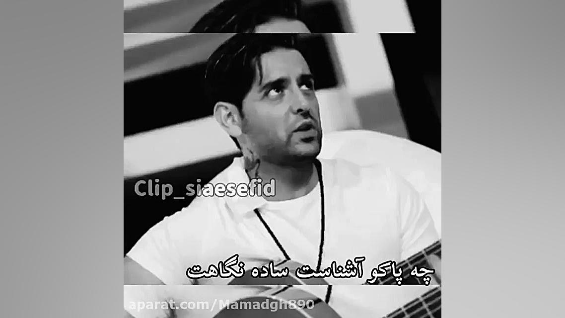 گیتار زدن امیر حسین ارمان دختر...