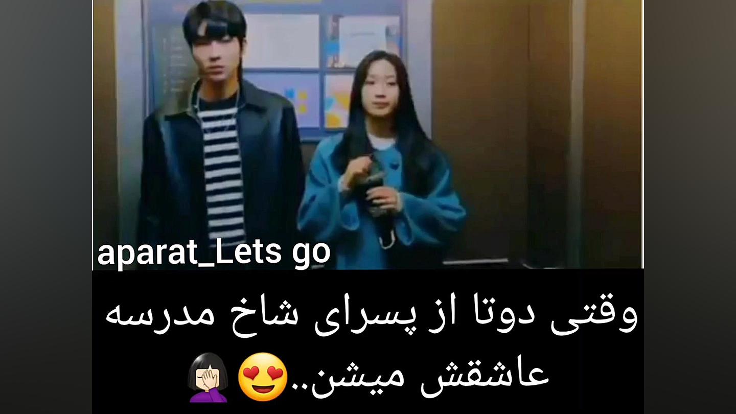 کلیپ کره ای. میکس کره ای . سری...