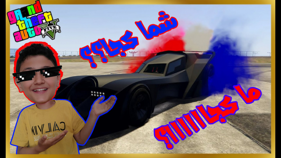 مکان بهترین و خفن ترین ماشین G...