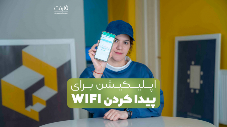 معرفی برنامه برای بررسی قدرت و...