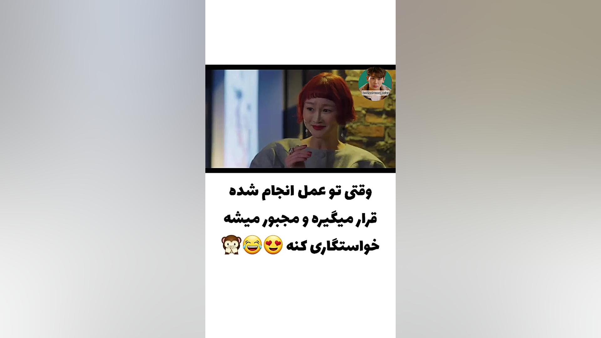 کلیپ کره ای  میکس کره ای  سریا...