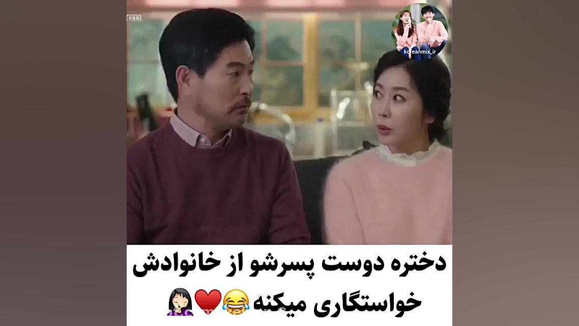 کلیپ کره ای  میکس کره ای  سریا...