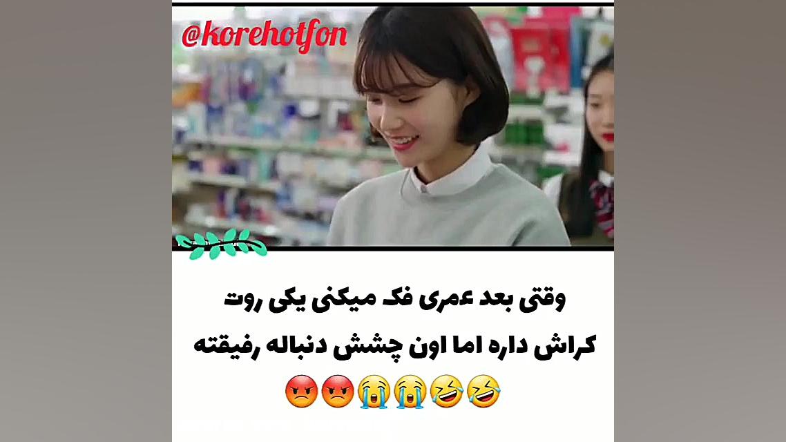 کلیپ کره ای میکس کره ای سریال...