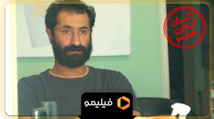 ایمان صفا در فیلم سینمایی شنای...