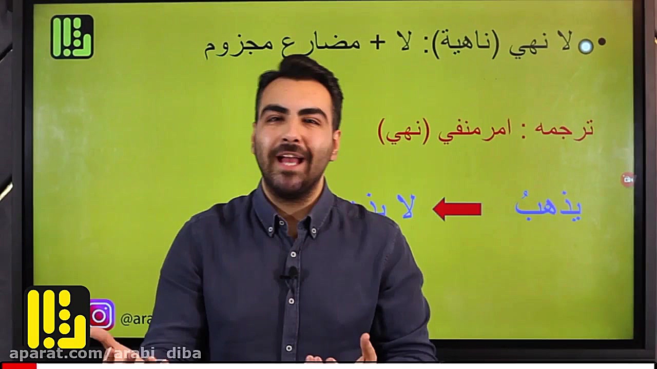 لای نهی با یه اپیزود جالب از ف...