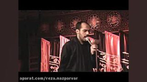 کربلایی رضا نازپرور...بی رقیه...