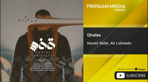 آهنگ حمید صفت و علی لهراسبی  ق...