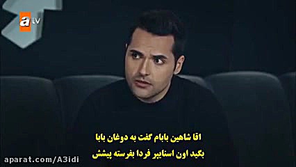 سریال ترکی راهزنان قسمت ۱۹۰ زی...