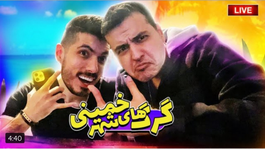 کلیپ طنز جدید | آریا کئوکسر |...