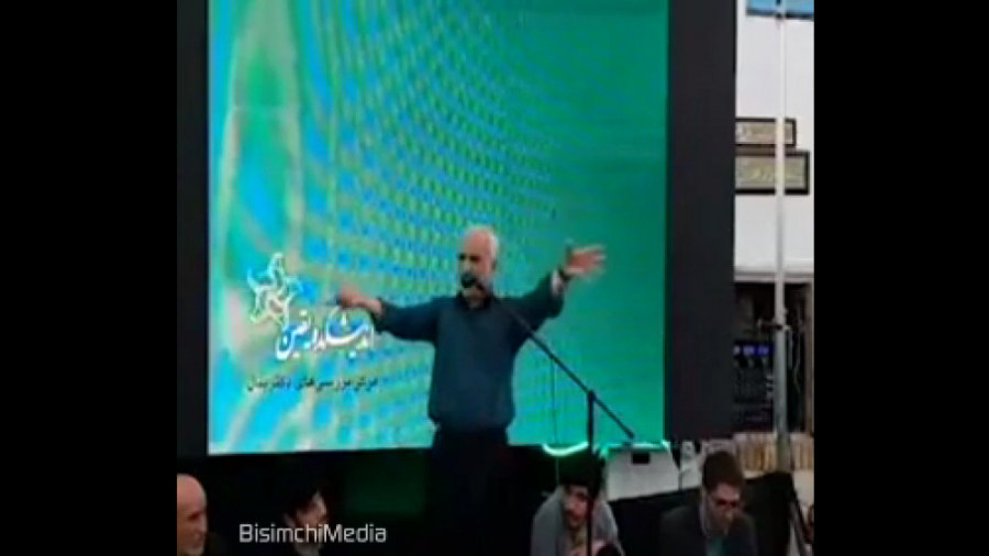 گروگان گرفتن معیشت مردم برای م...