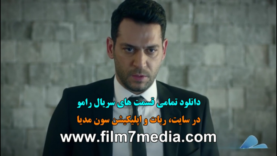 دانلود قسمت آخر 40 سریال رامو...