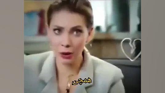 کلیپ ییلدیز