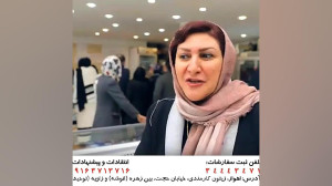 معرفی دهکده پروتئین اهواز