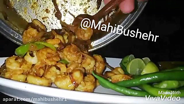 دوپیازه میگو ، سریع ، ساده و ه...